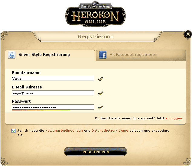 Herokon Online регистрация на немецком языке